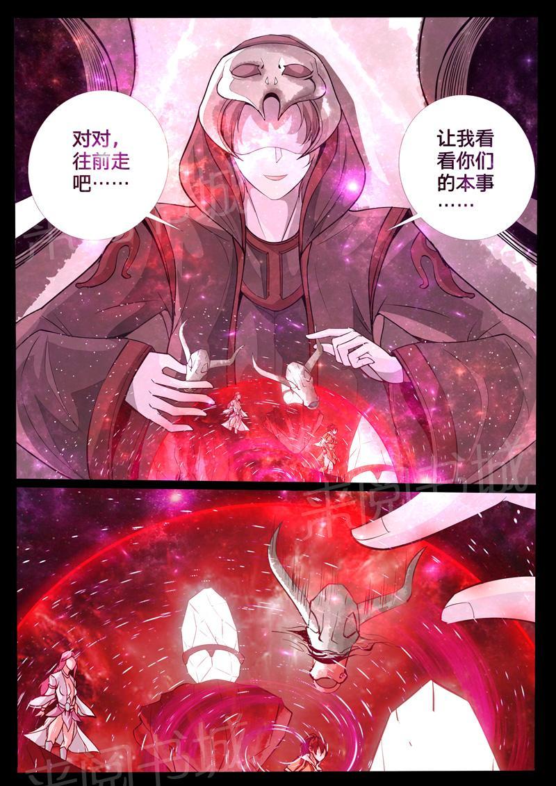 第119话5