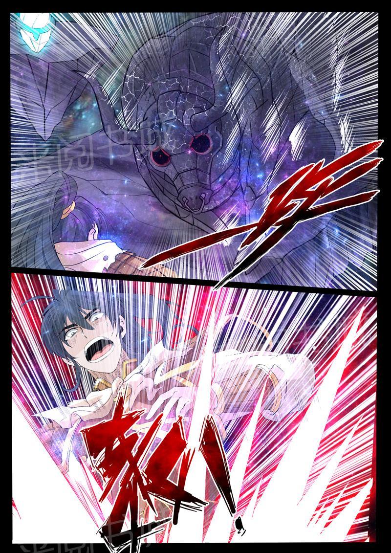 第120话1