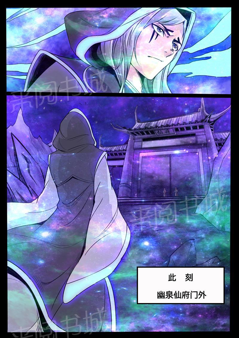 第120话2