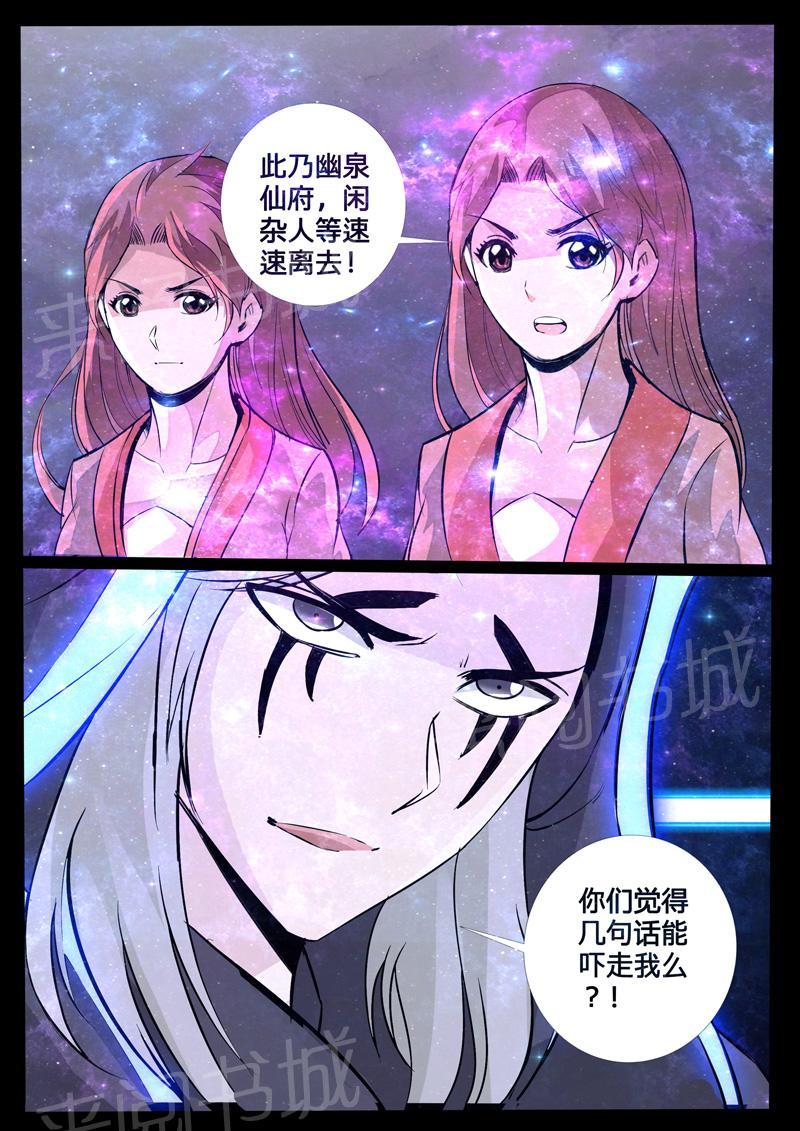 第120话3