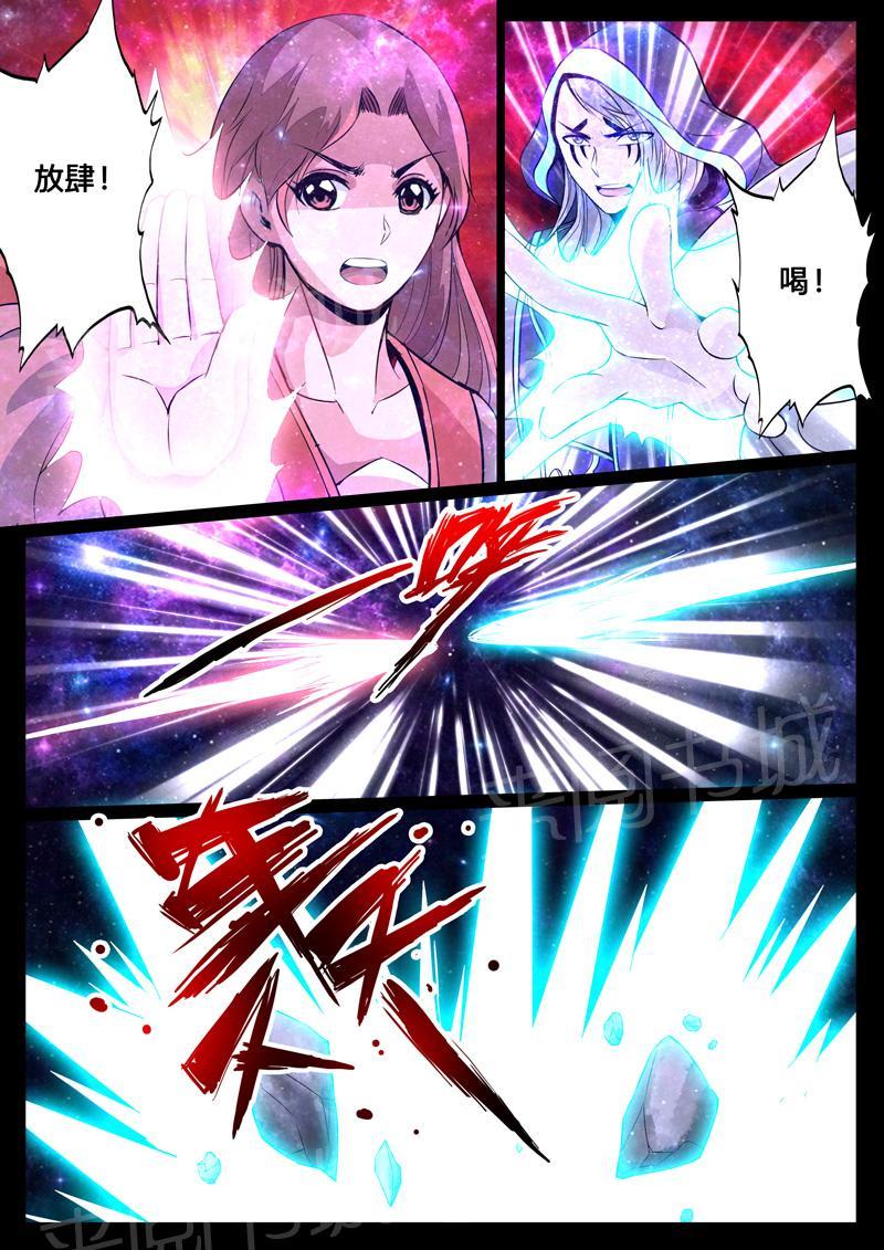 第120话4