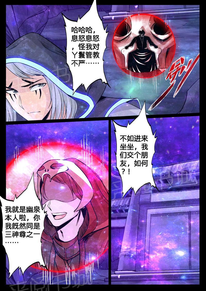 第120话5