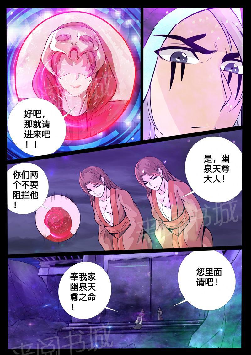 第121话0