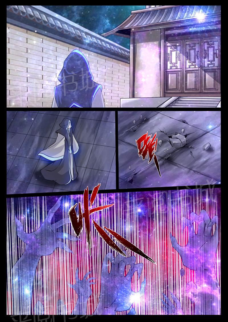 第121话1
