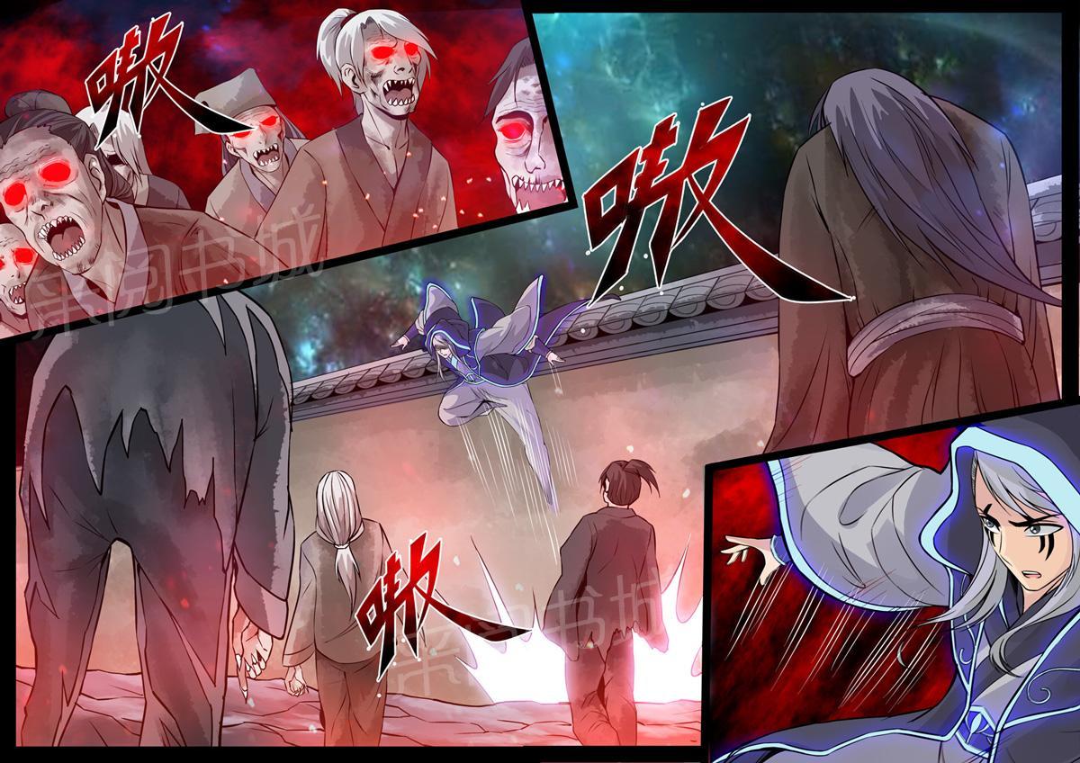 第121话2