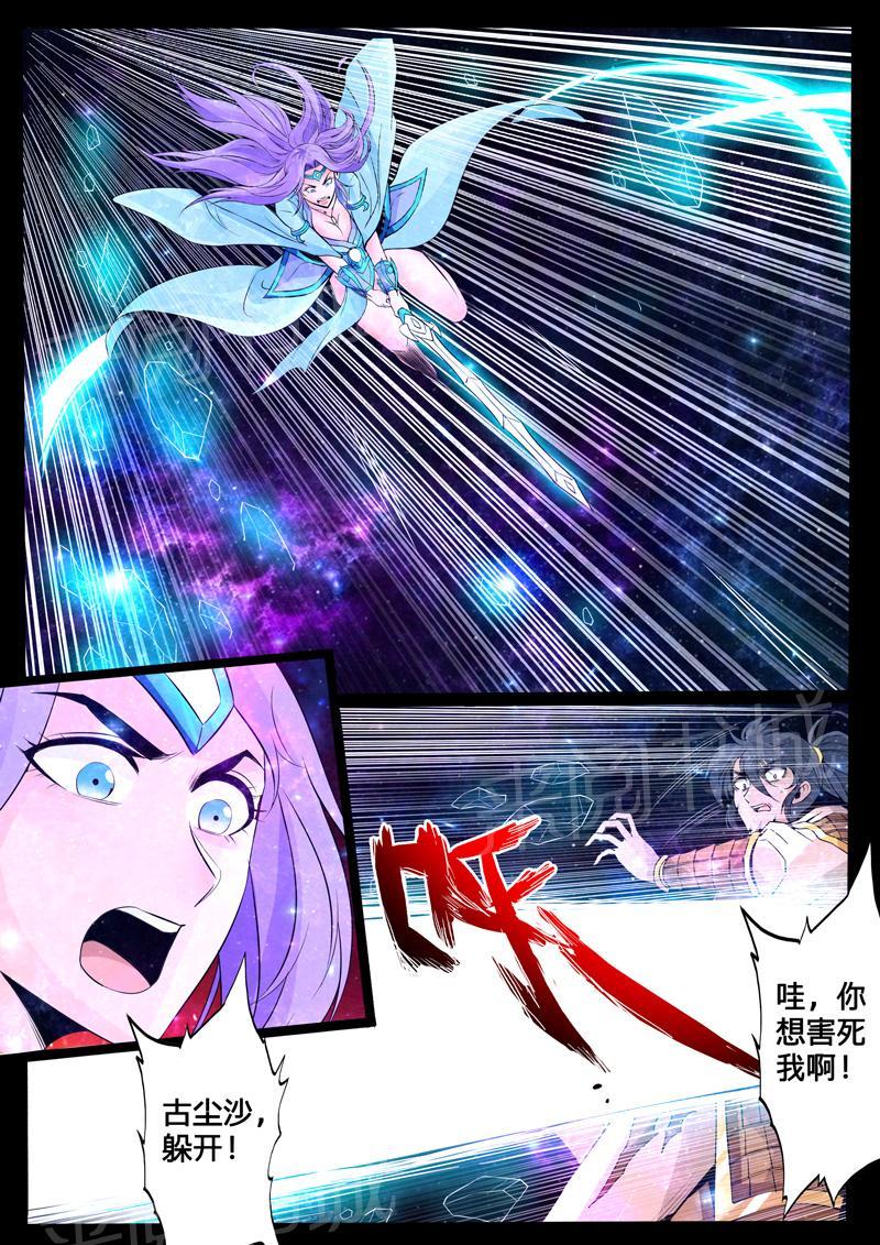 第121话4