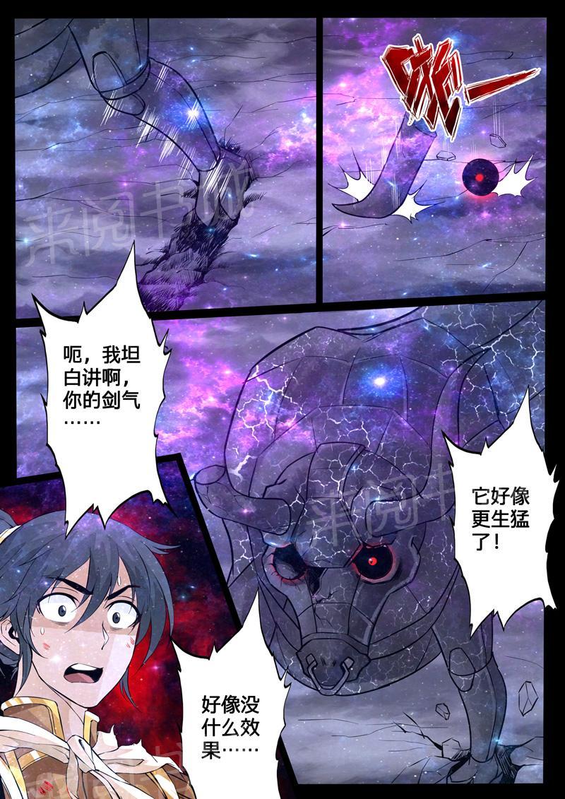 第122话1