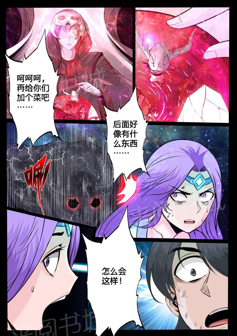 第122话2