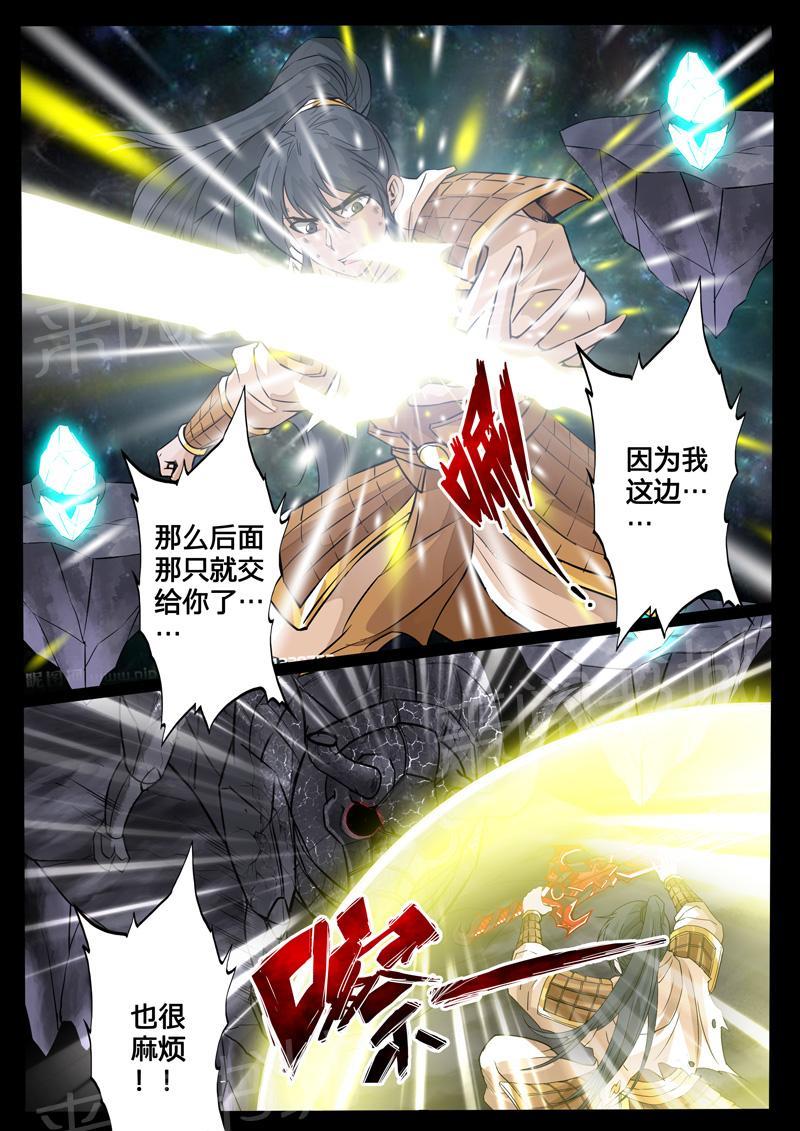 第122话5