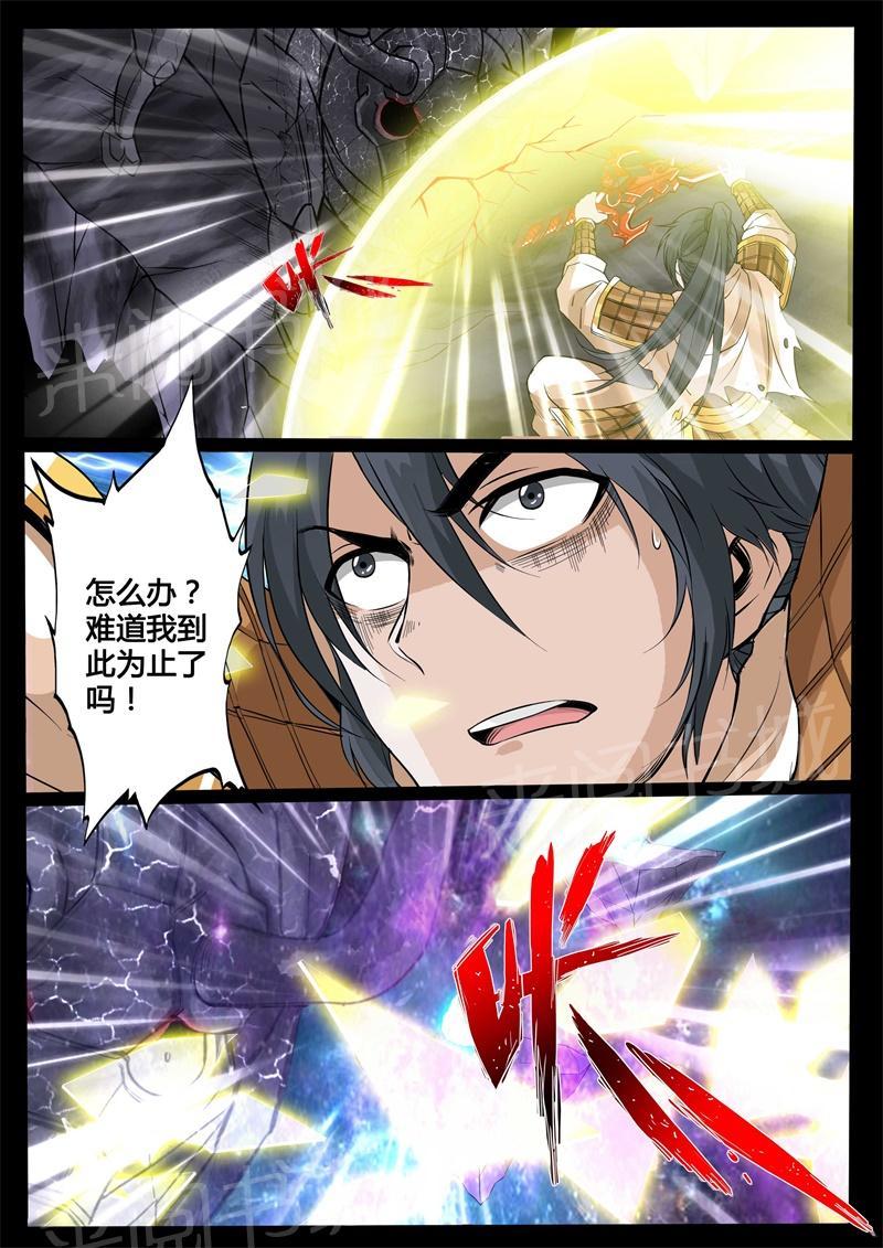 第123话1