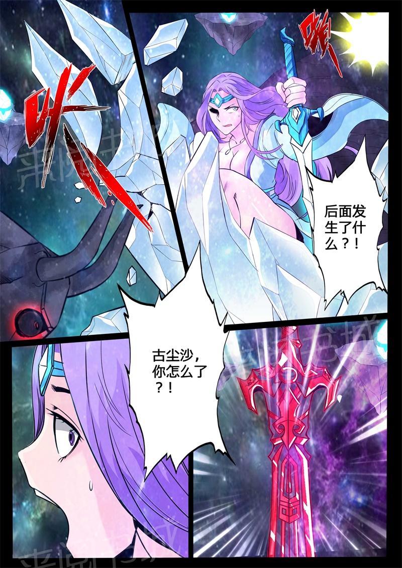 第123话2