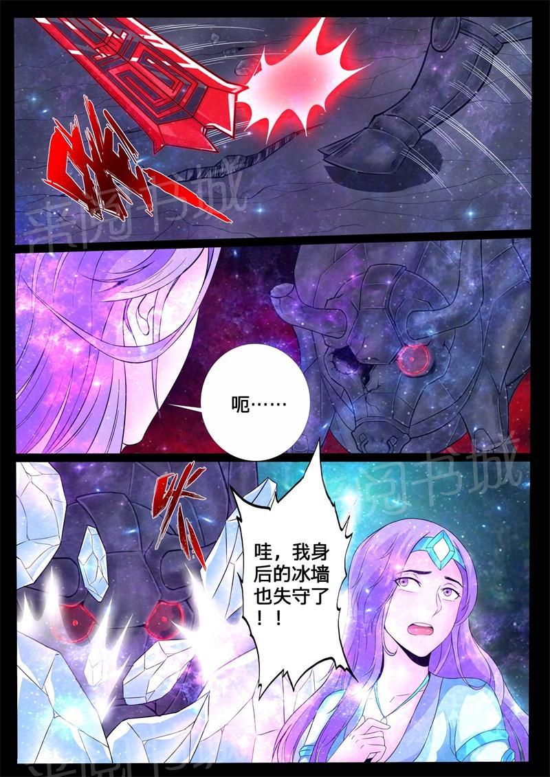 第123话4
