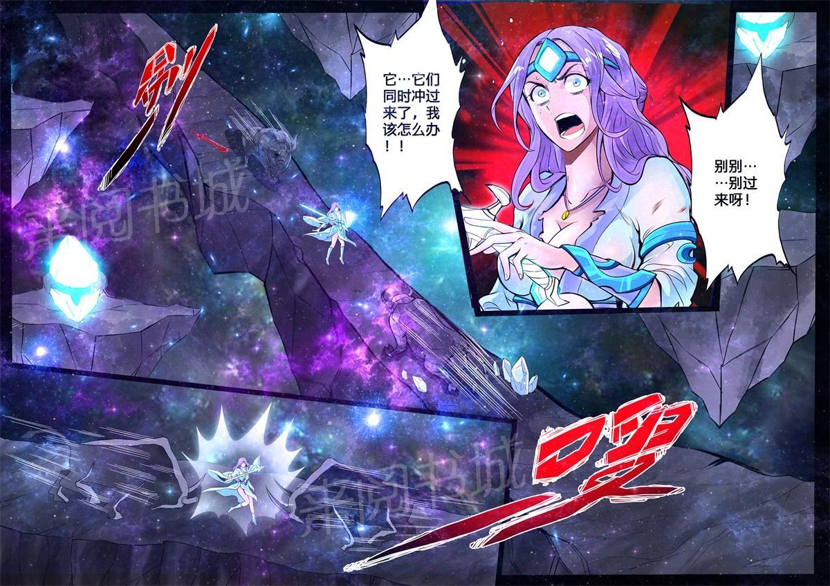 第123话5