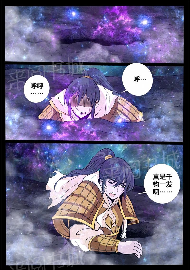 第124话2