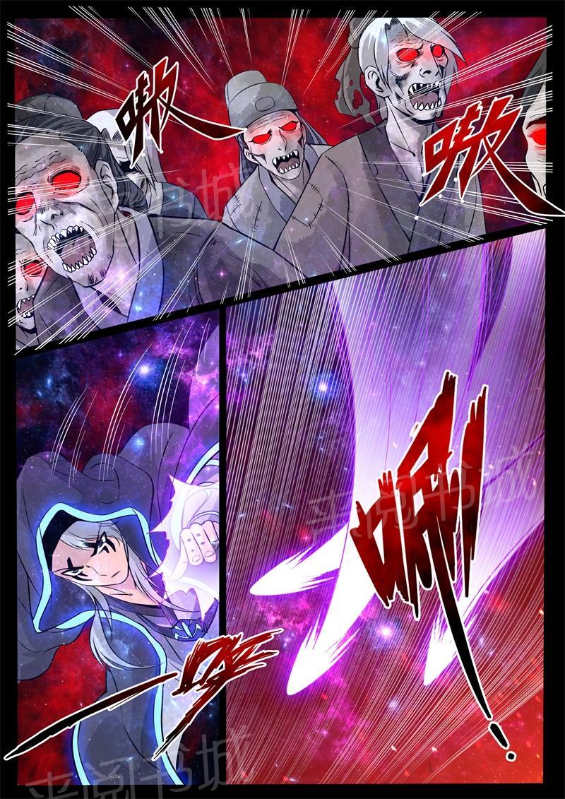 第124话5