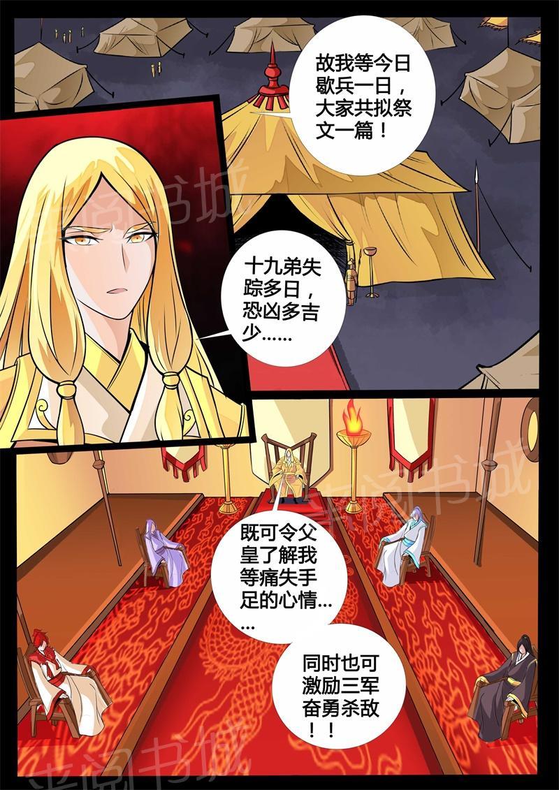 第125话0