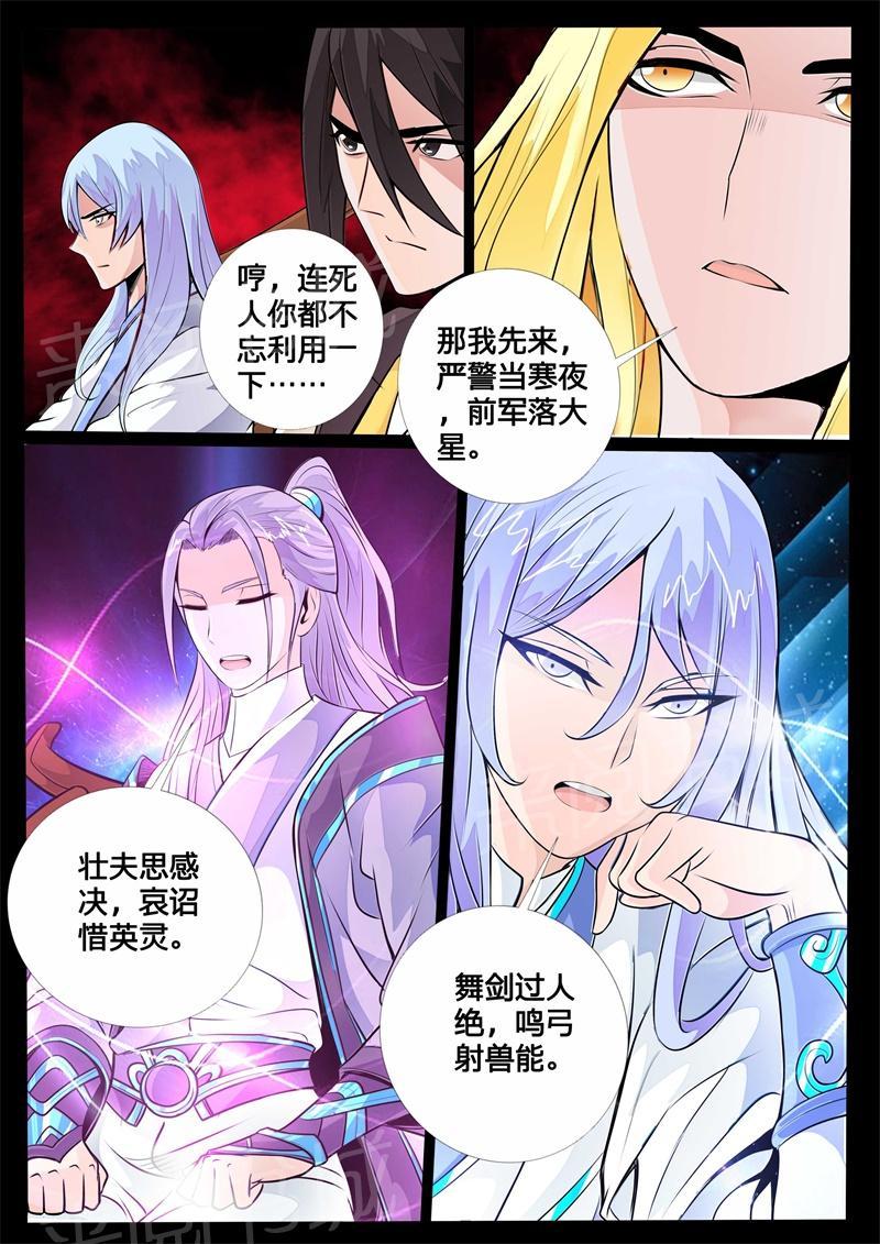 第125话1