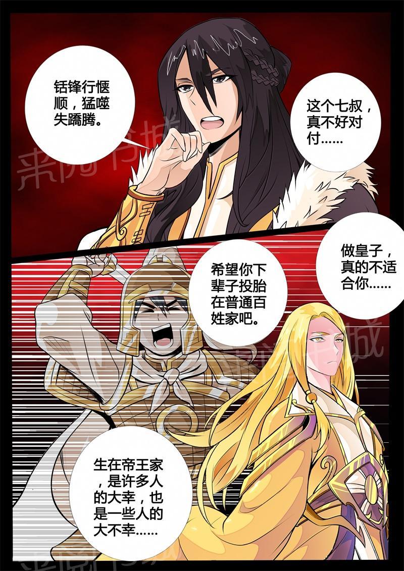 第125话2