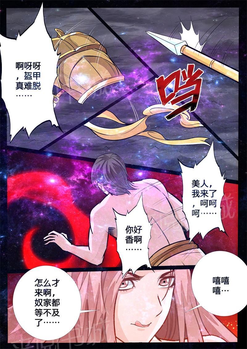第126话0