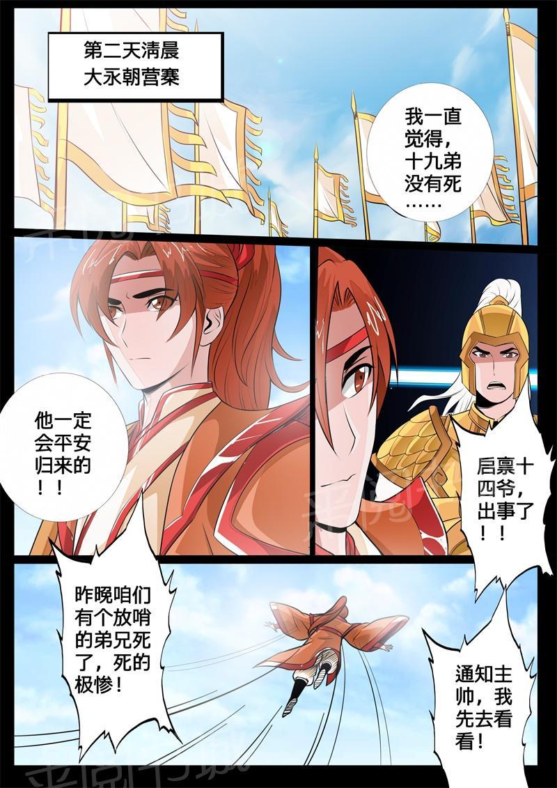 第126话1
