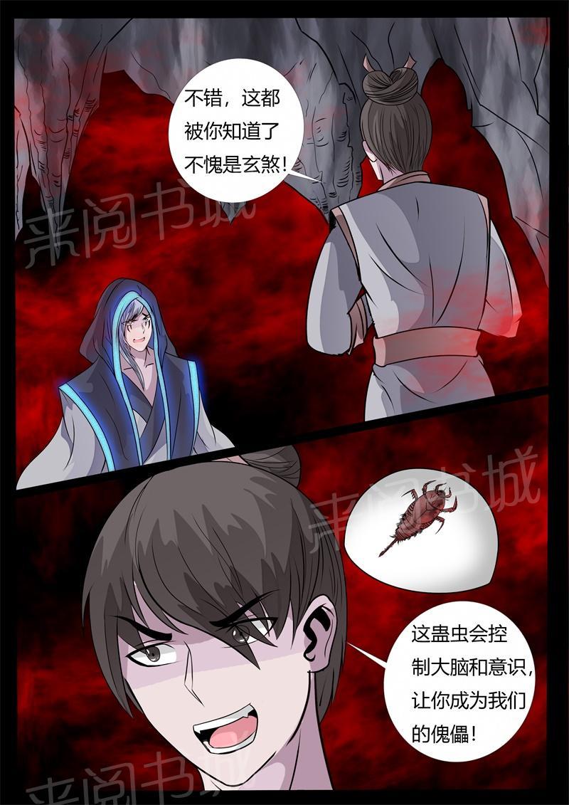 第128话0