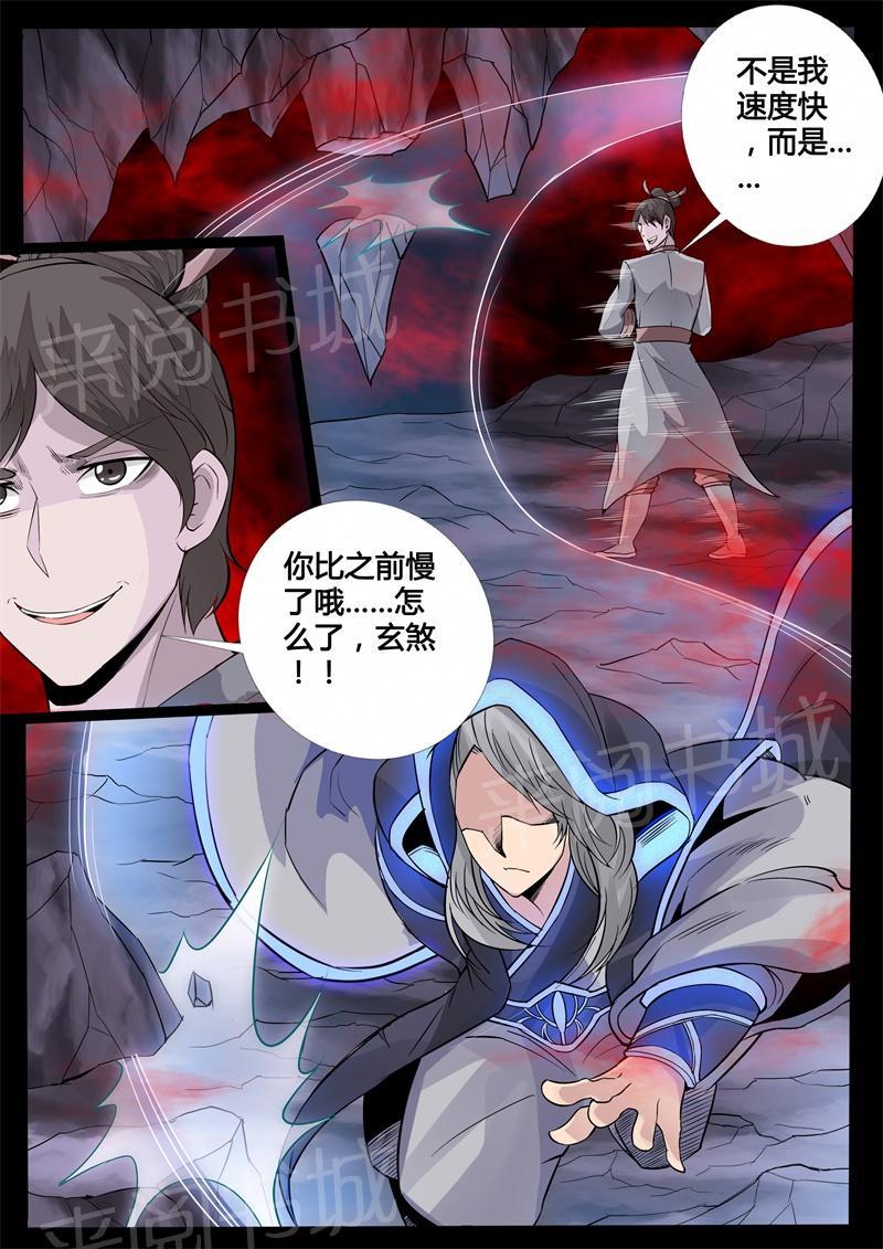 第128话3