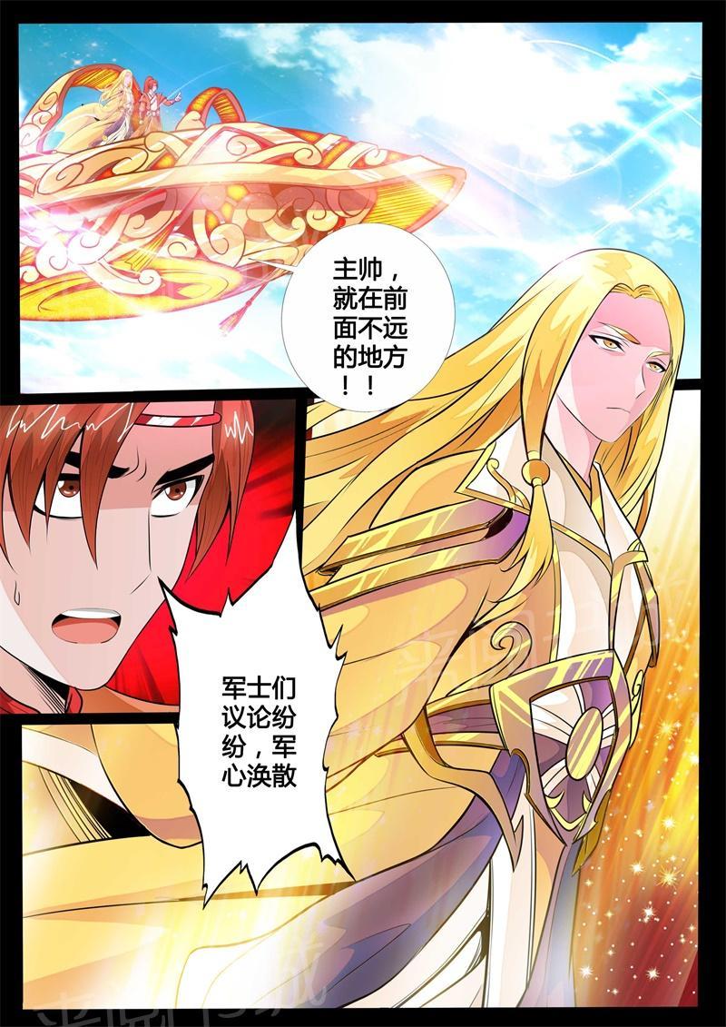 第129话0