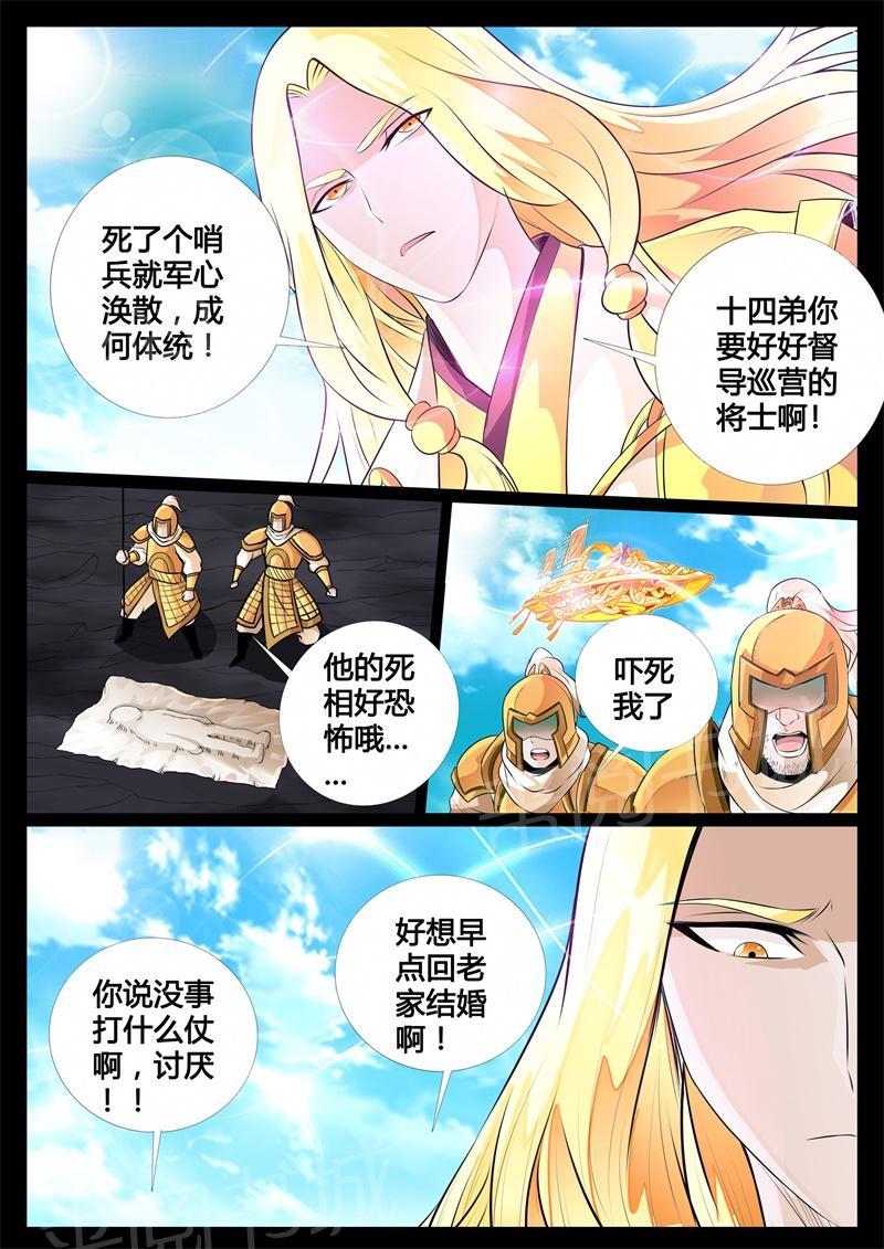 第129话1