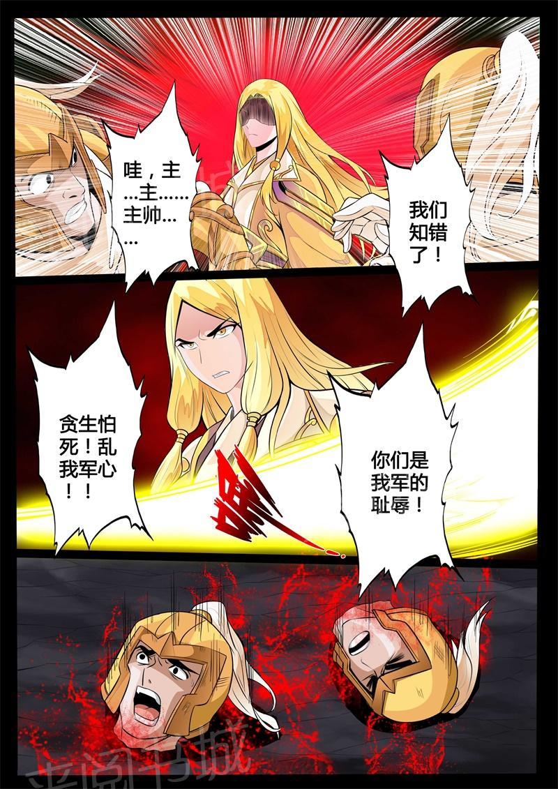第129话3