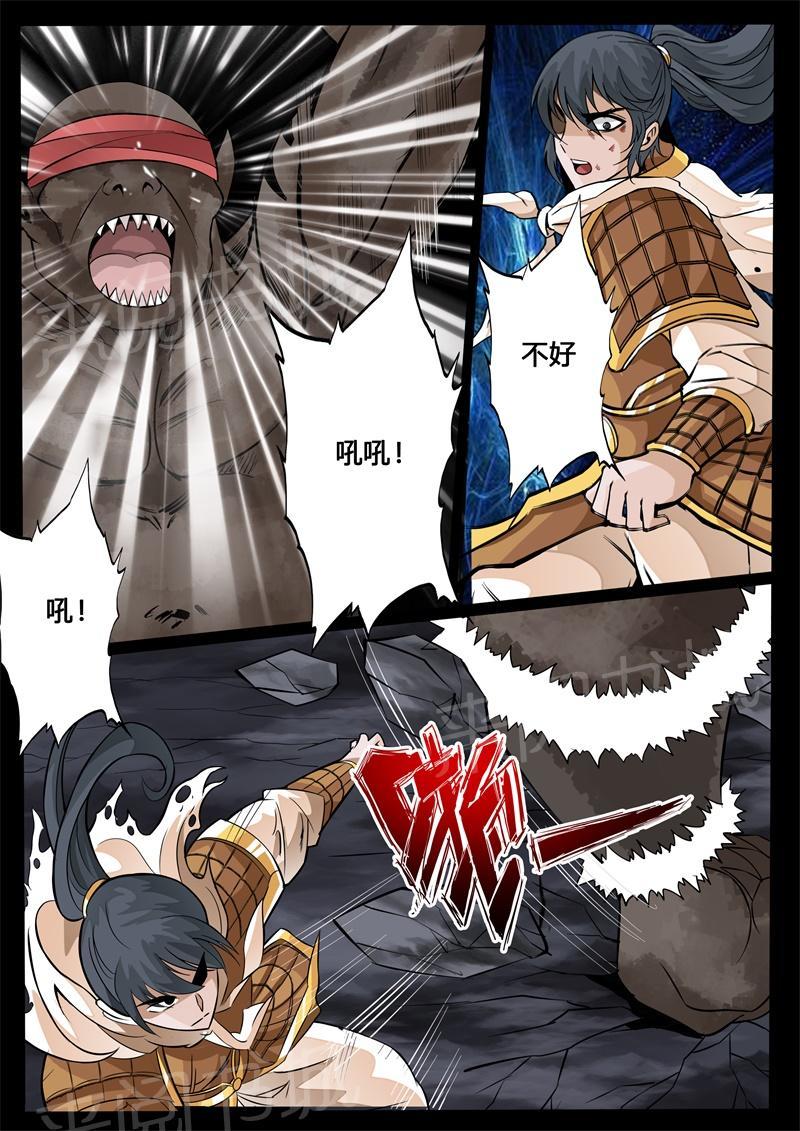 第129话5