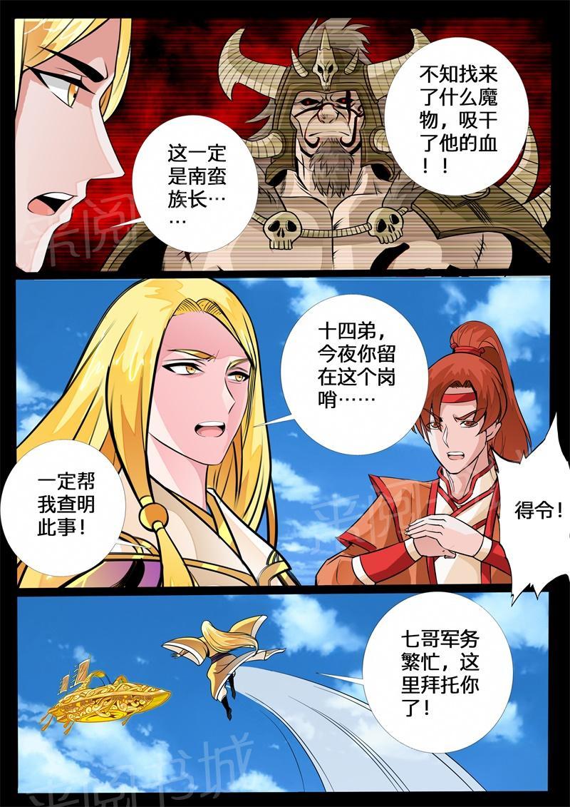 第130话1