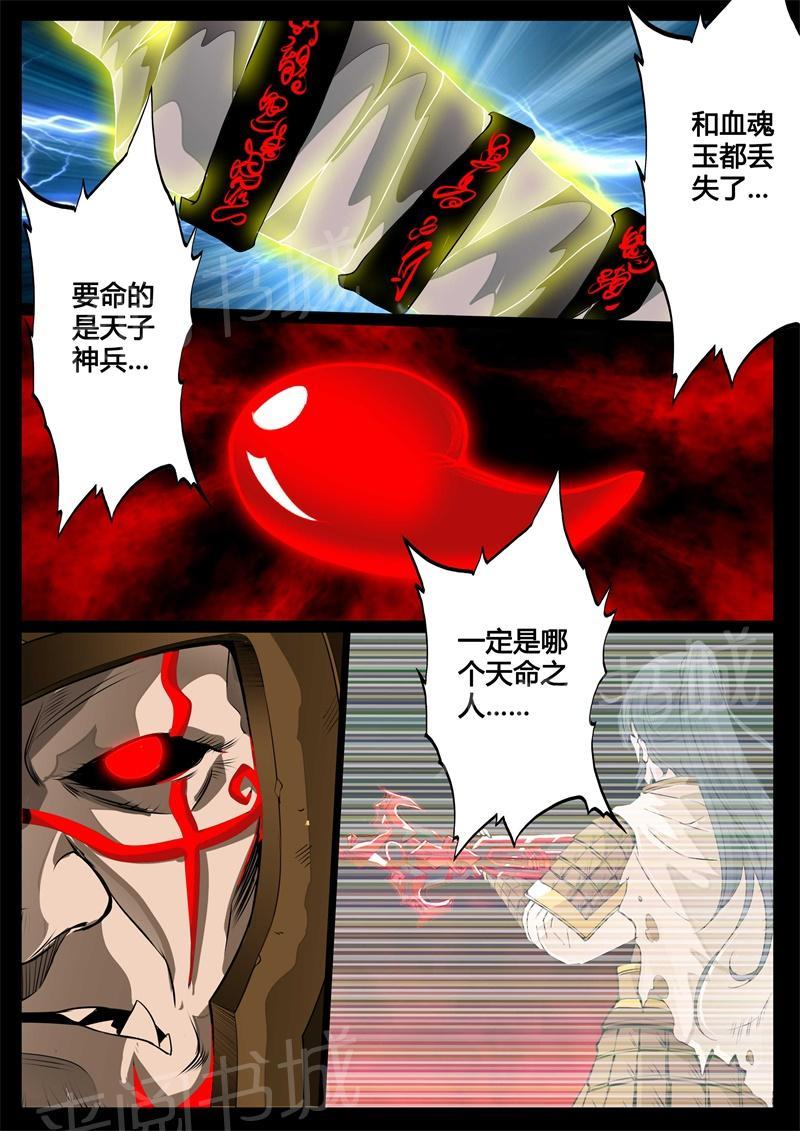 第131话1