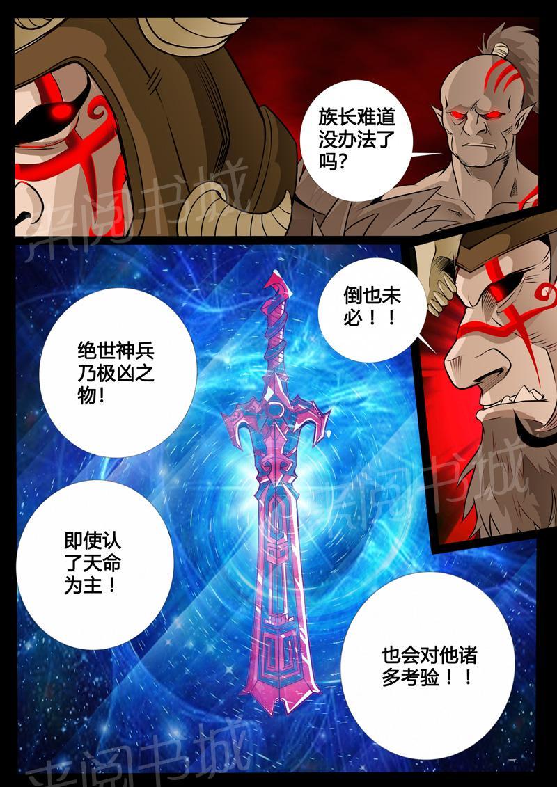 第131话2