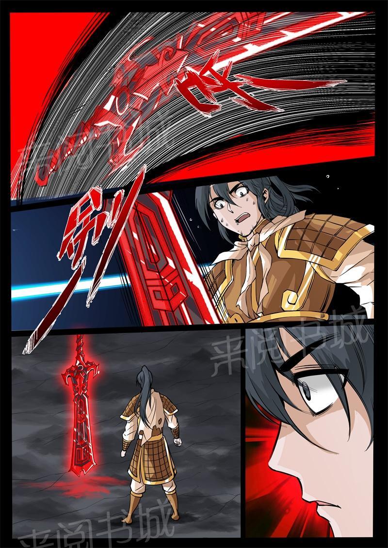 第131话5