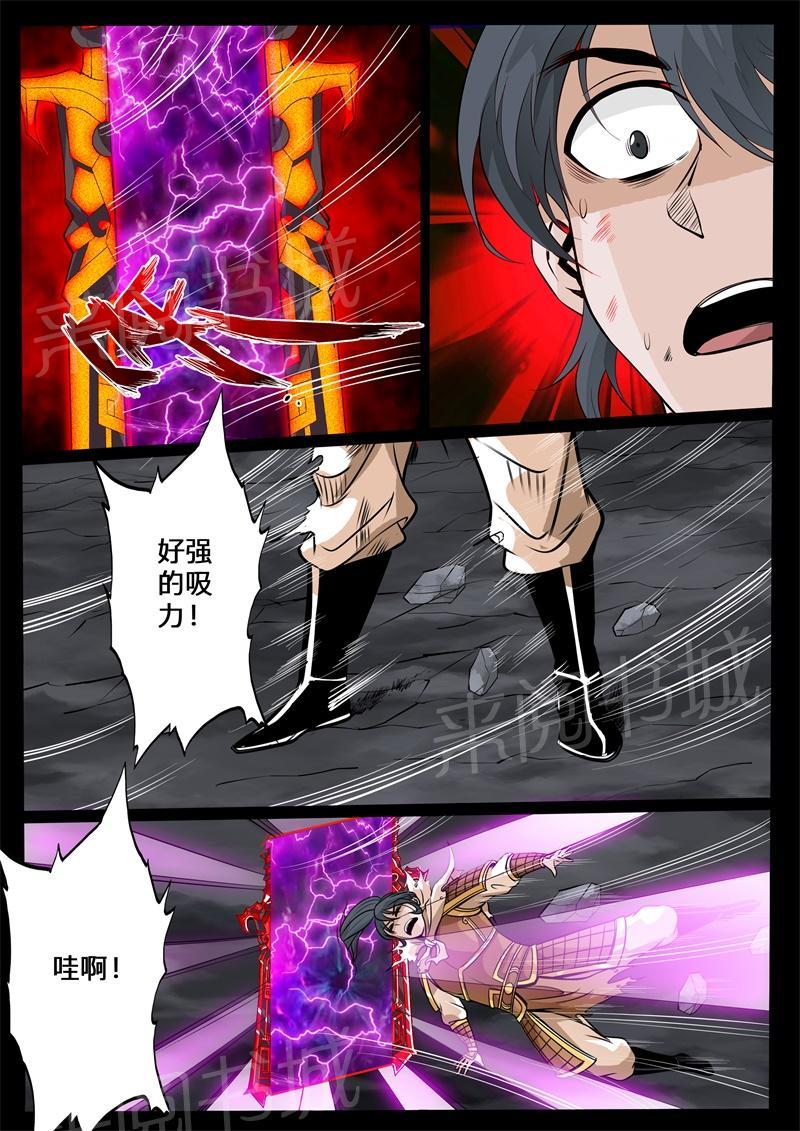 第131话7