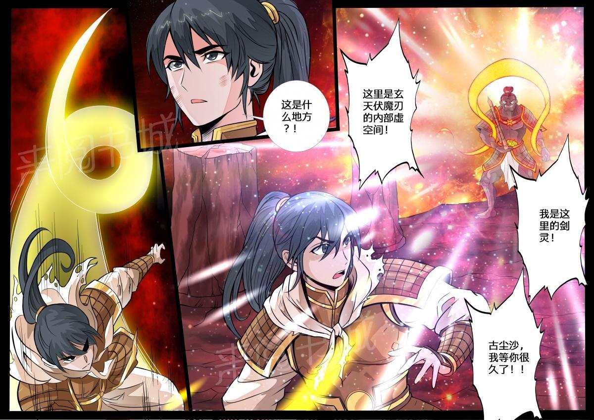 第131话8