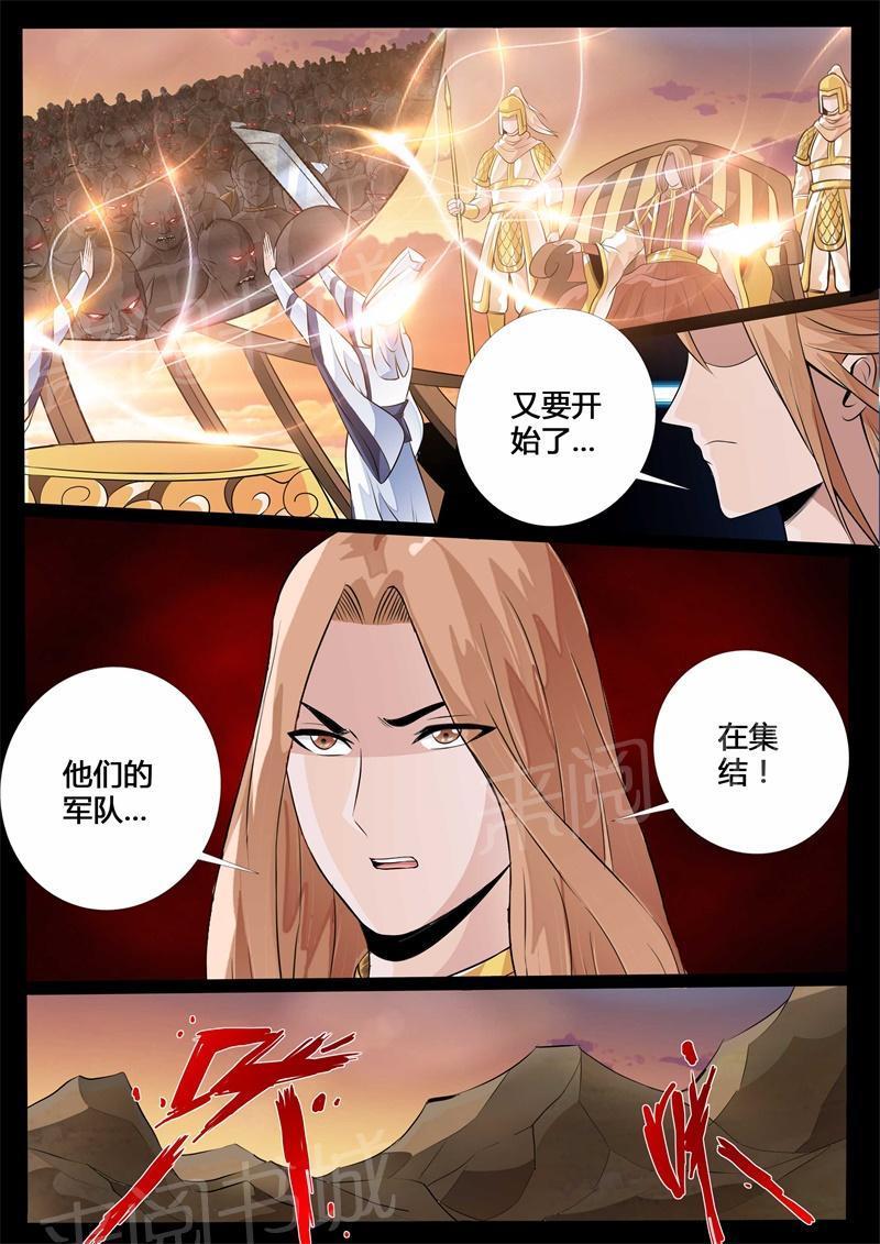 第132话1