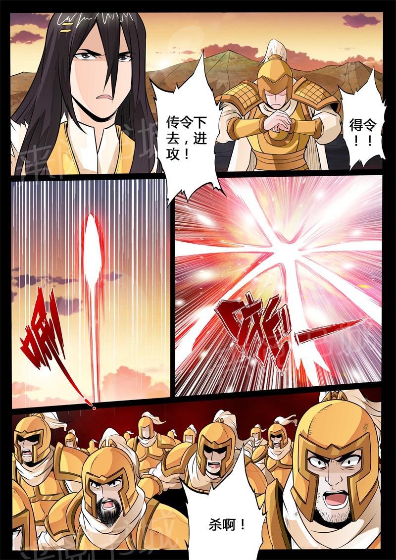 第132话5
