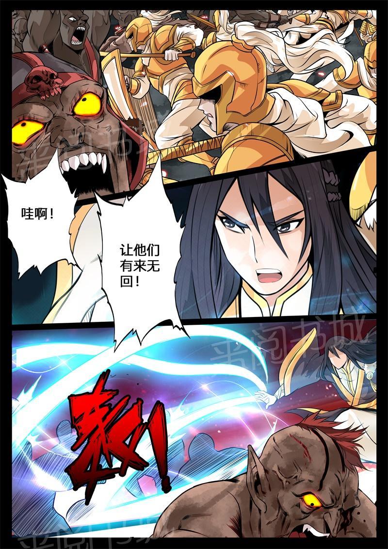 第132话6