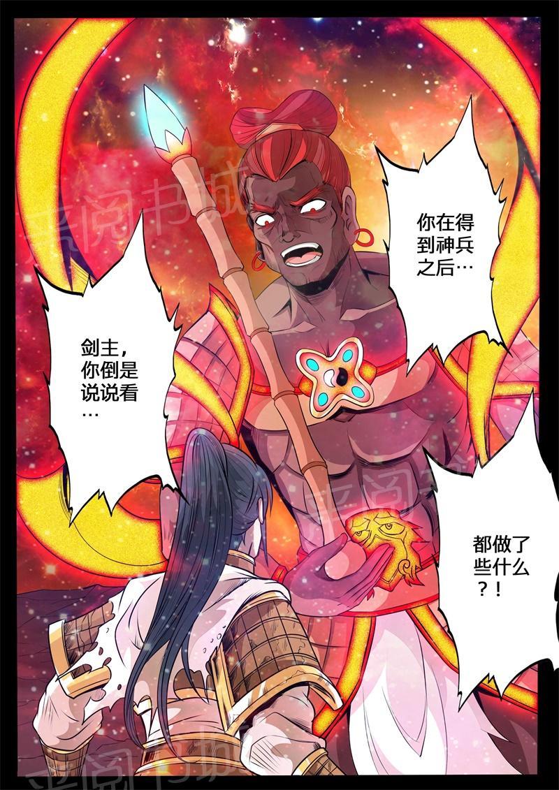第133话0