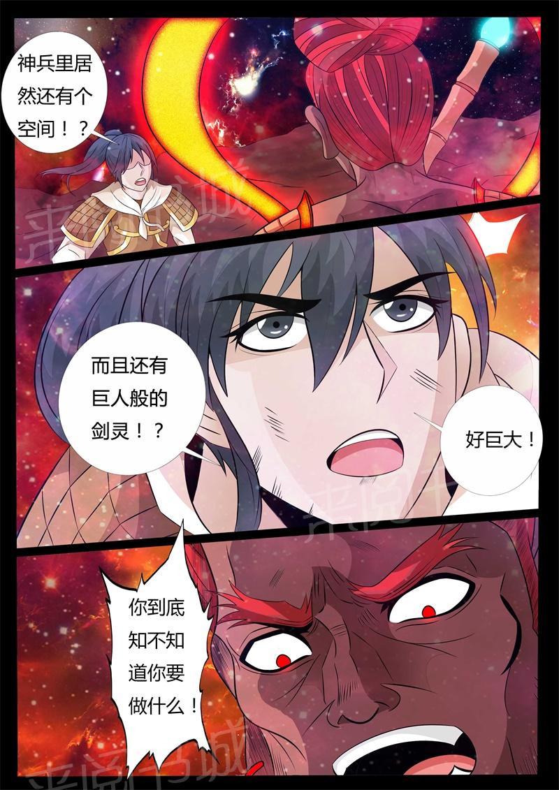 第133话1