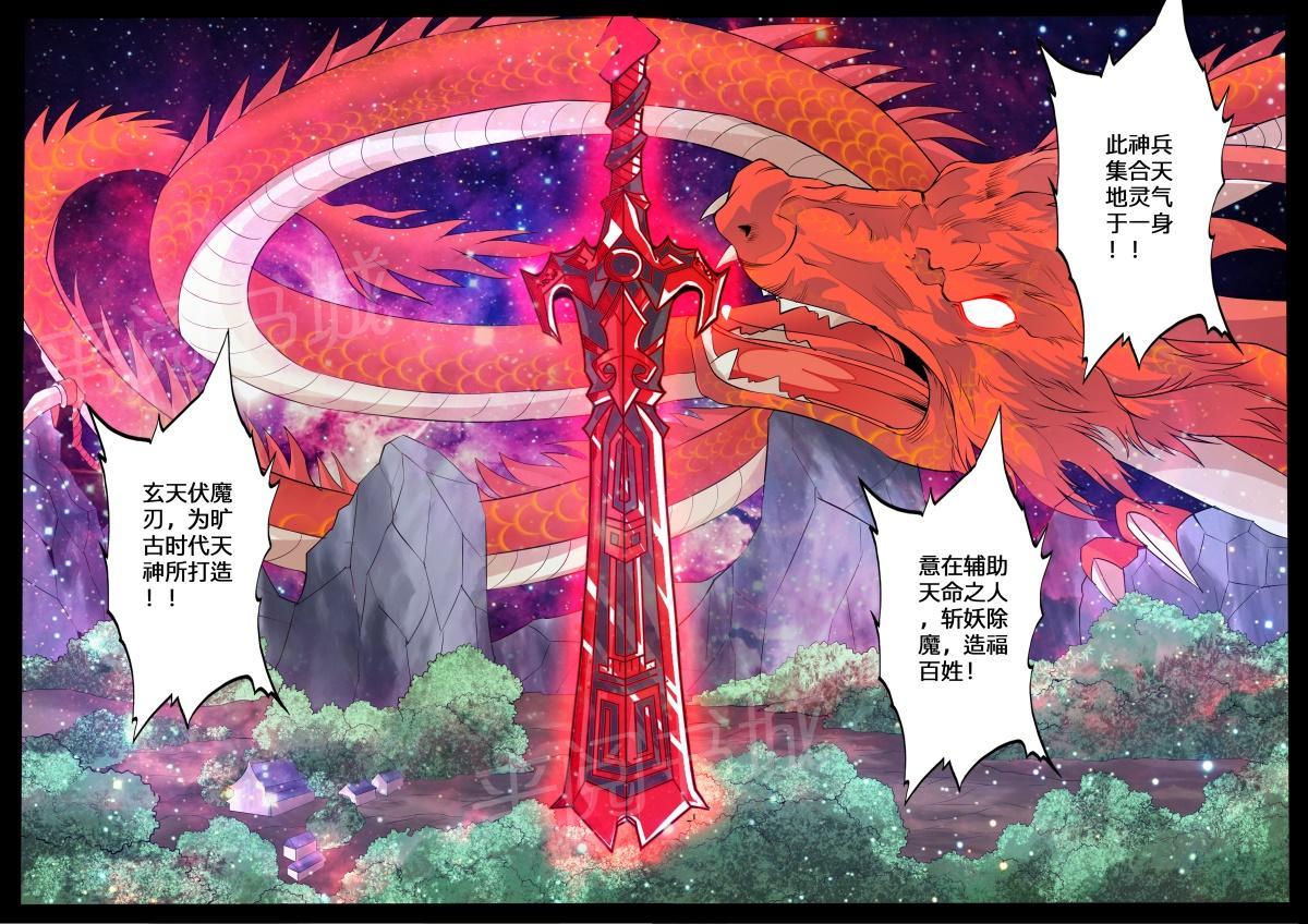 第133话2