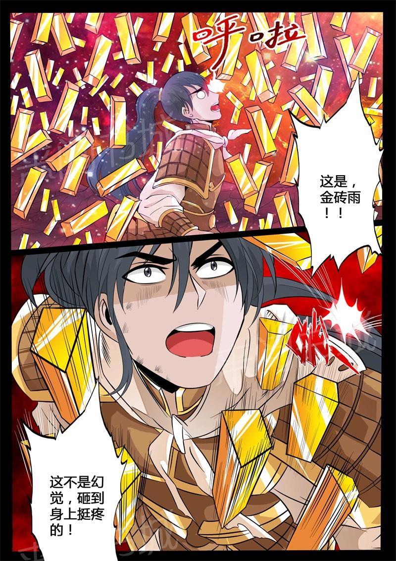 第134话1