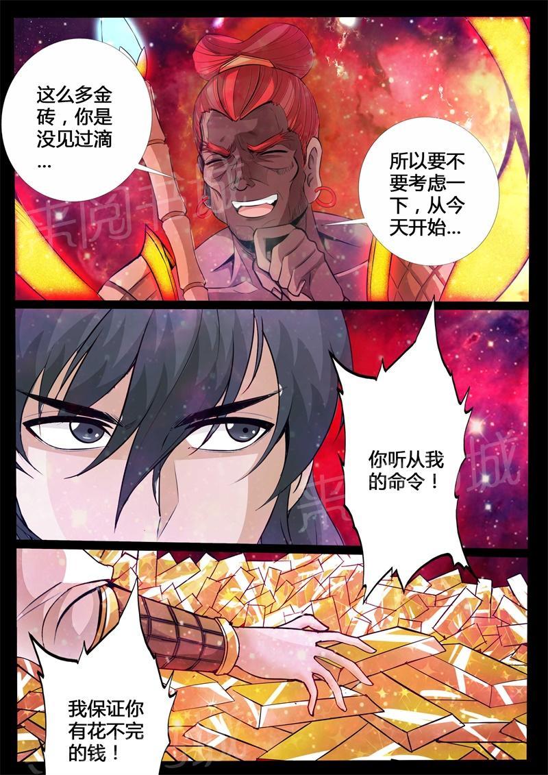 第134话3