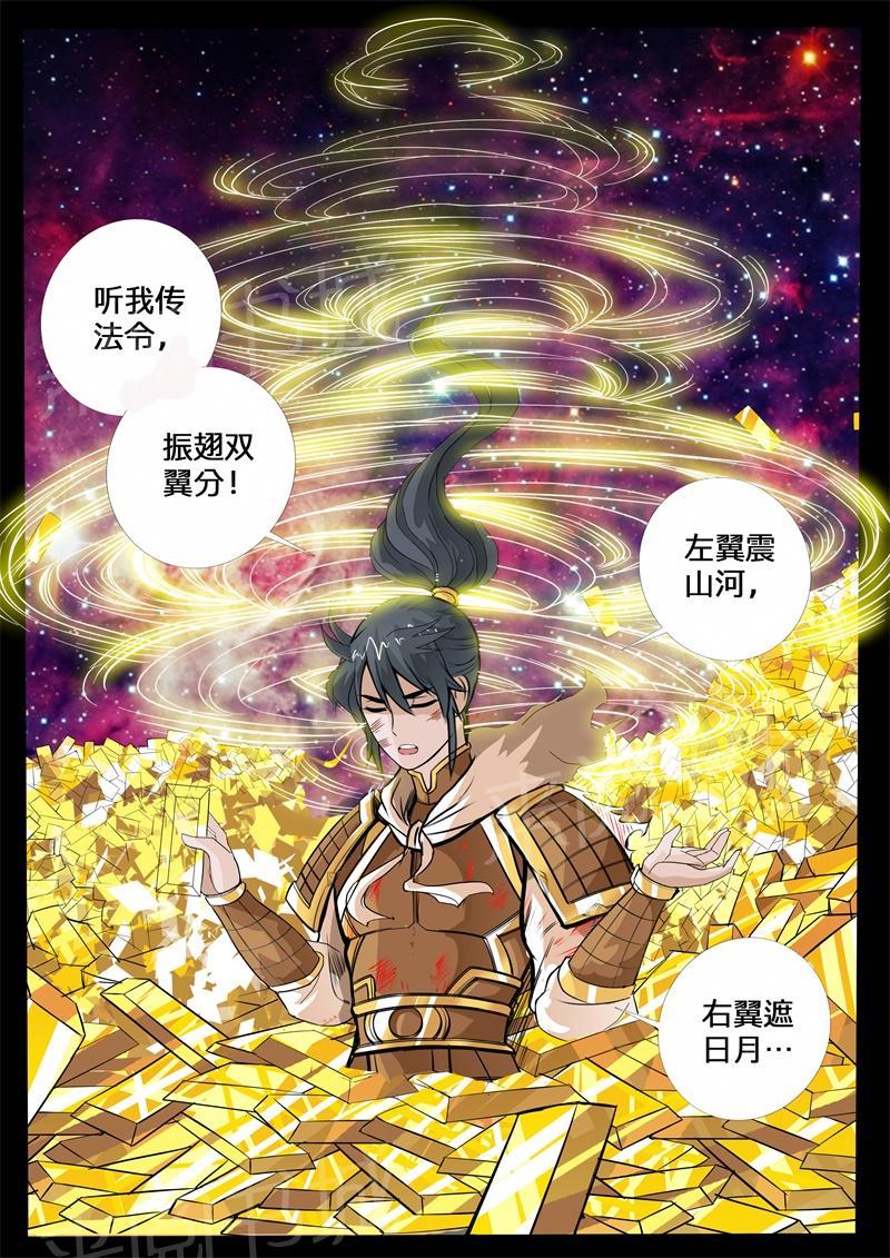 第134话5