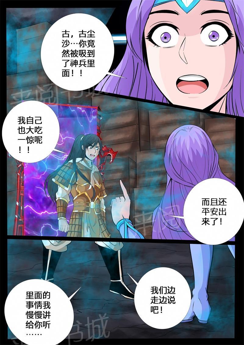 第135话1