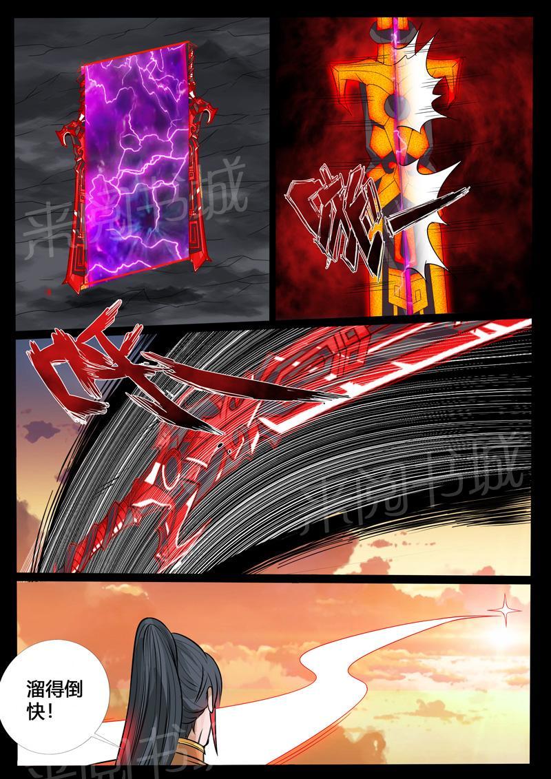 第135话2