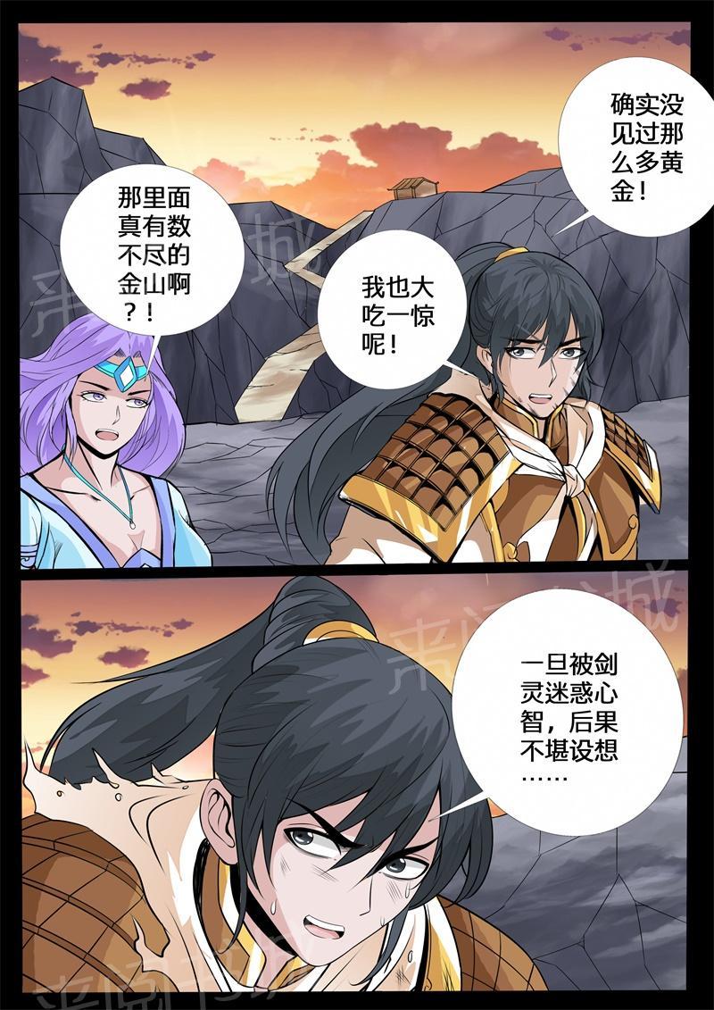 第135话3