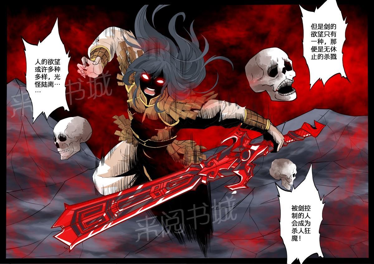 第135话4