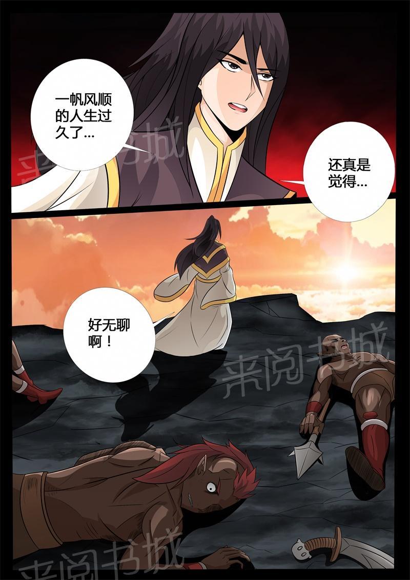第136话0